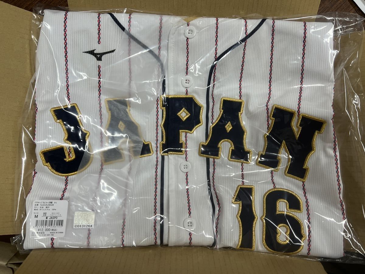 大谷翔平 WBC 侍ジャパン レプリカユニフォーム ユニフォーム 