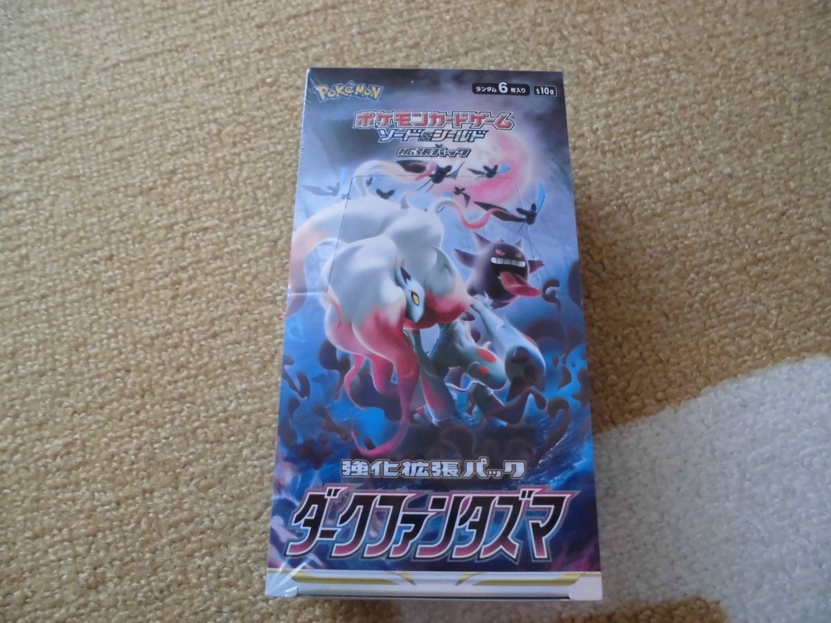 【ポケモンカードゲーム】　ソード＆シールド　強化拡張パック　ダーク ファンタズマ　ＢＯＸ　シュリンク付き　１ボックス
