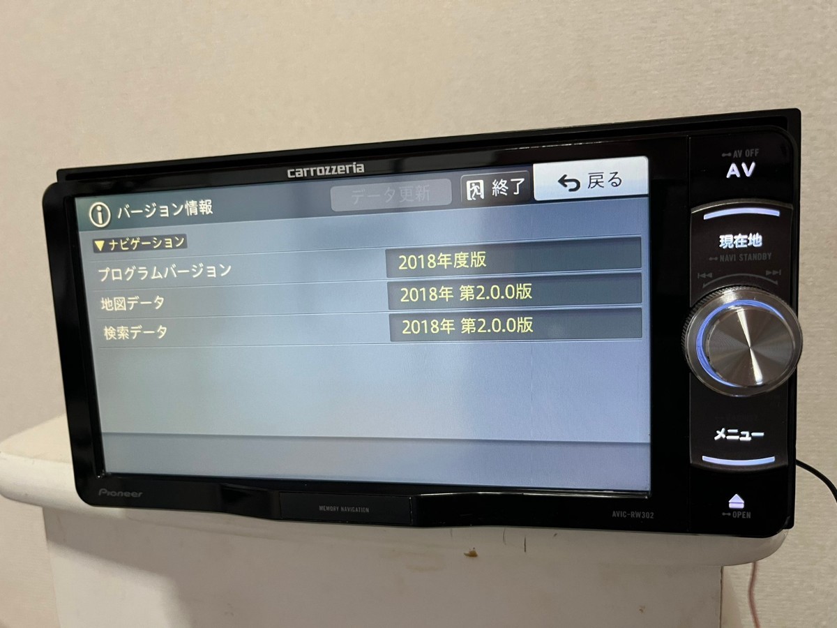 Pioneer カロッツェリア 楽ナビ 2018 型番：AVIC-RW302