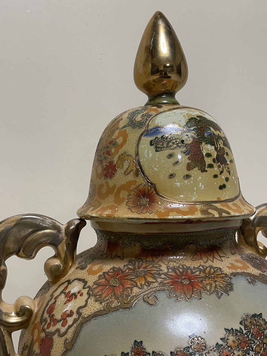 薩摩焼 花瓶 沈香壺 双耳 青粒花瓶 金彩色絵 古美術品 飾壺 大壷 金襴