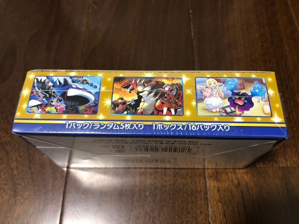 ☆ポケセン産 ポケモンカード 25th ANNIVERSARY COLLECTION BOX 25周年  