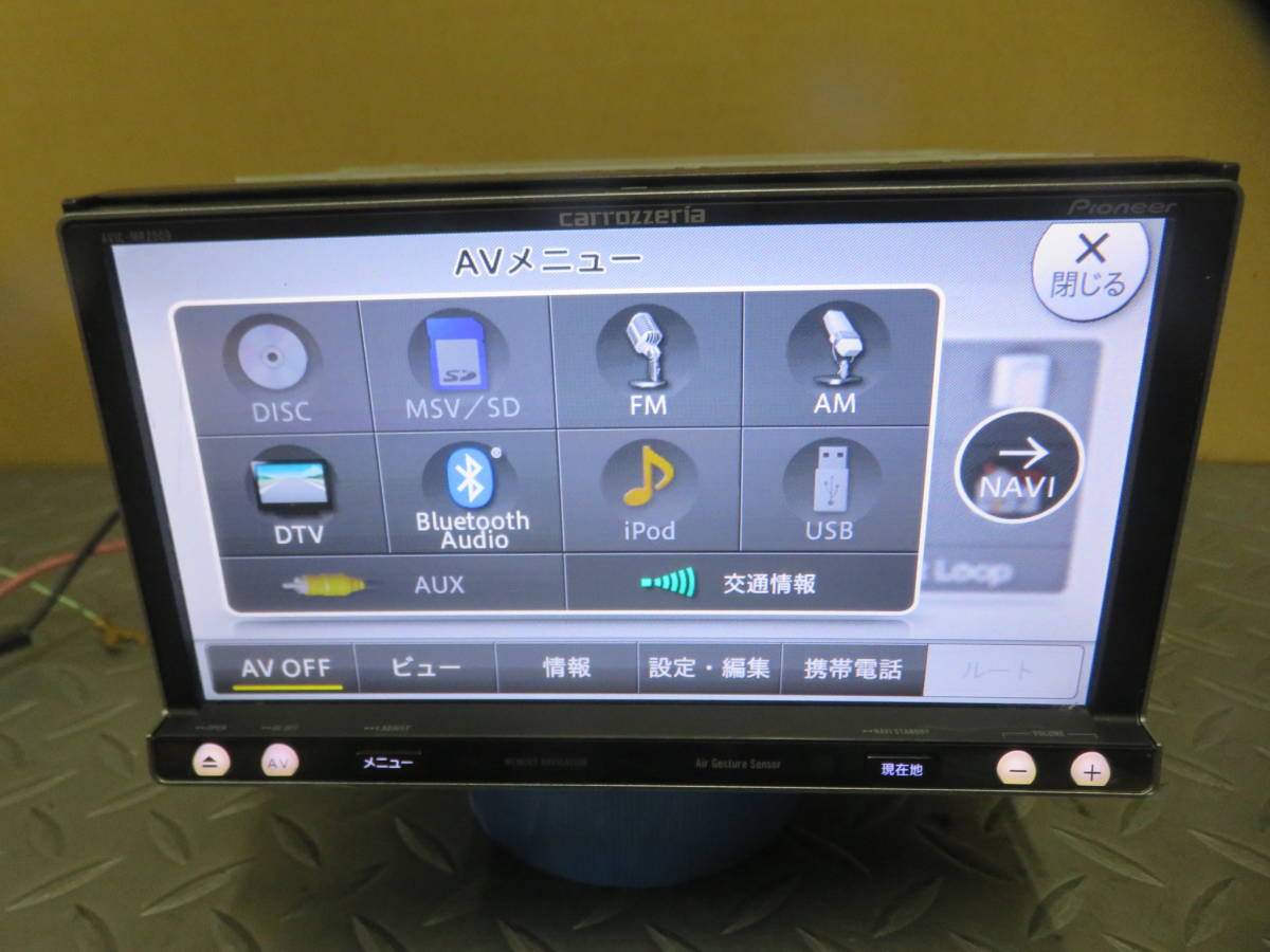 動作品/パイオニア◇カロッツェリア/AVIC-RW302◇メモリーナビ