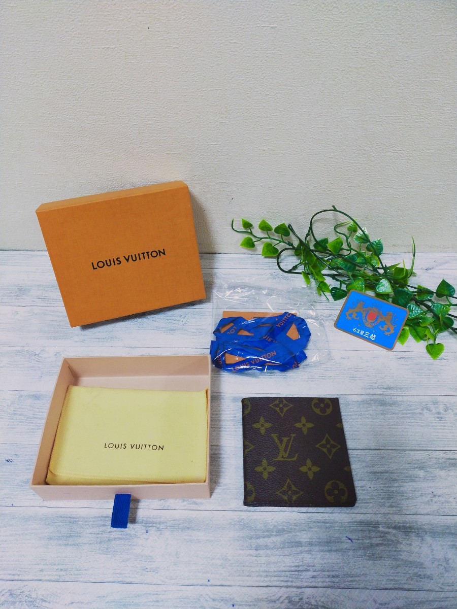 LOUIS VUITTON ルイヴィトン カードケース パスケース 定期入れ カード