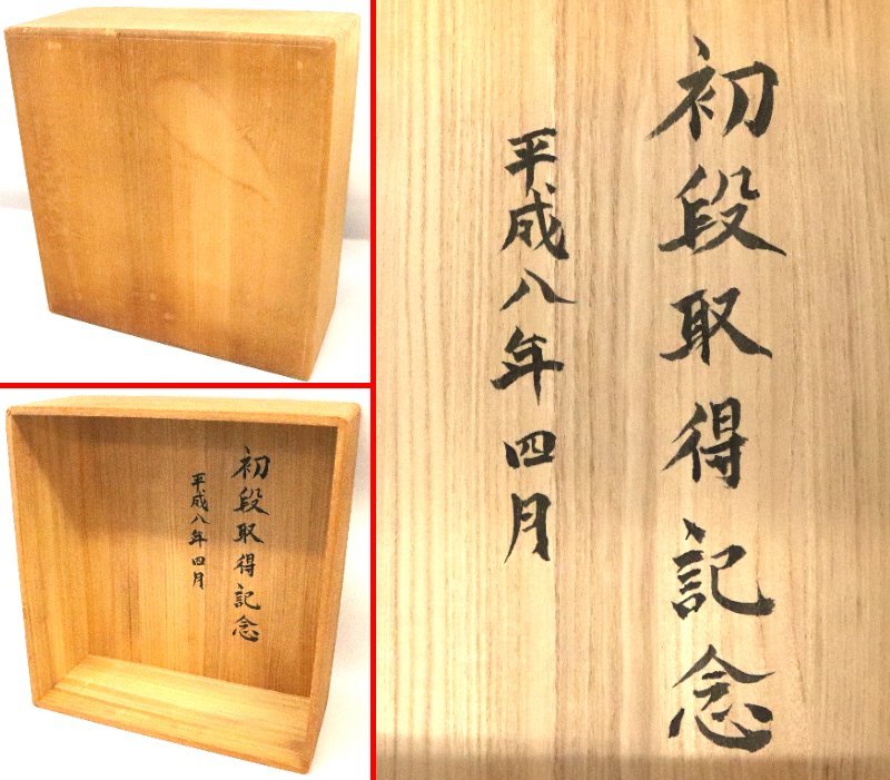 碁盤セット 囲碁セット | 13路19路両用新かや1寸卓上碁盤セット(ガラス碁石桜