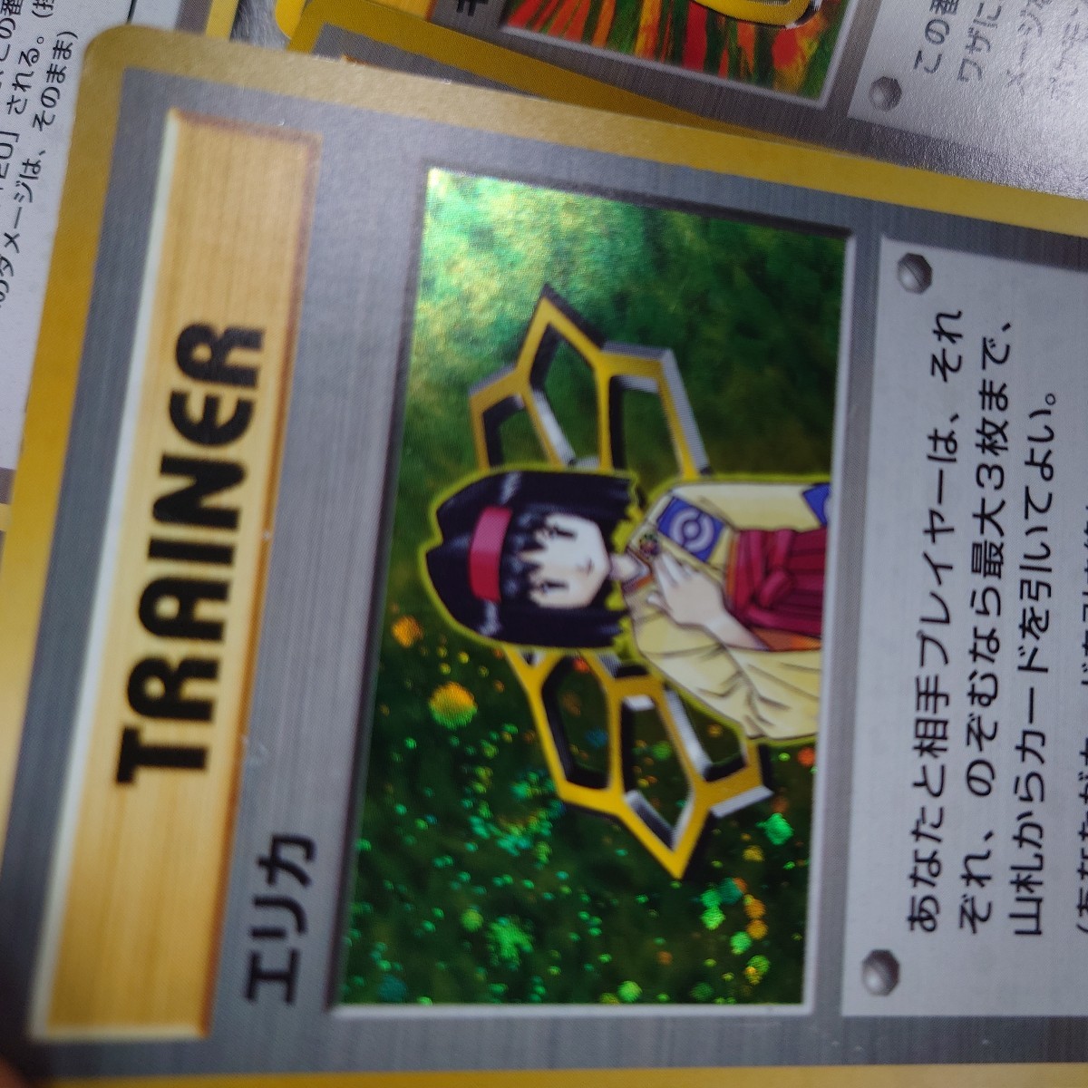 ポケモンカード 旧裏 トレーナーカードセット 8枚 タケシ カスミ