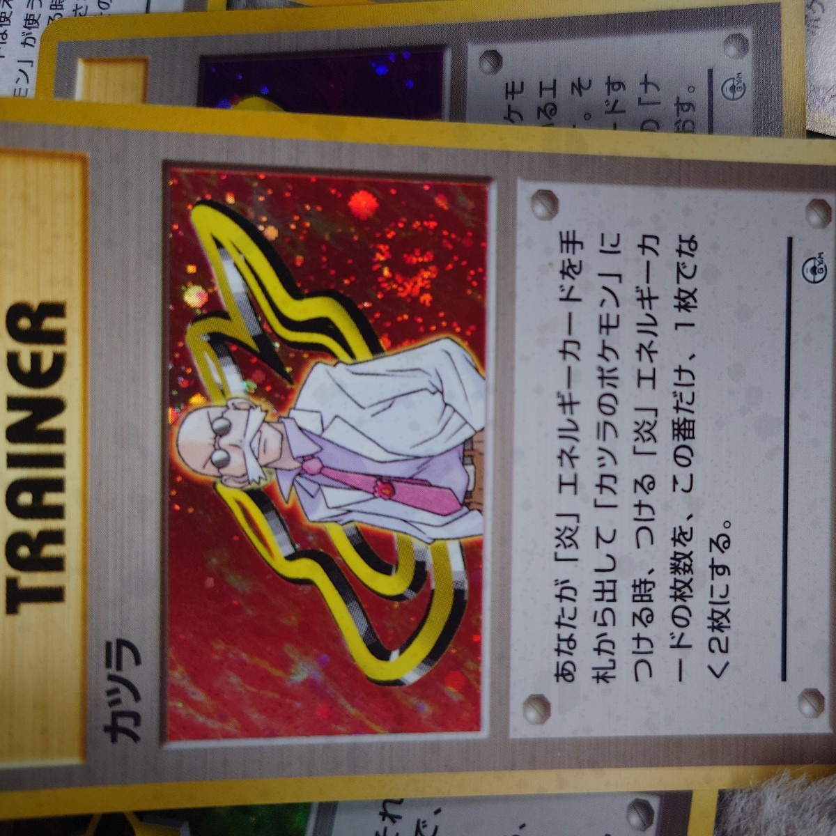 ポケモンカード 旧裏 トレーナーカードセット 8枚 タケシ カスミ