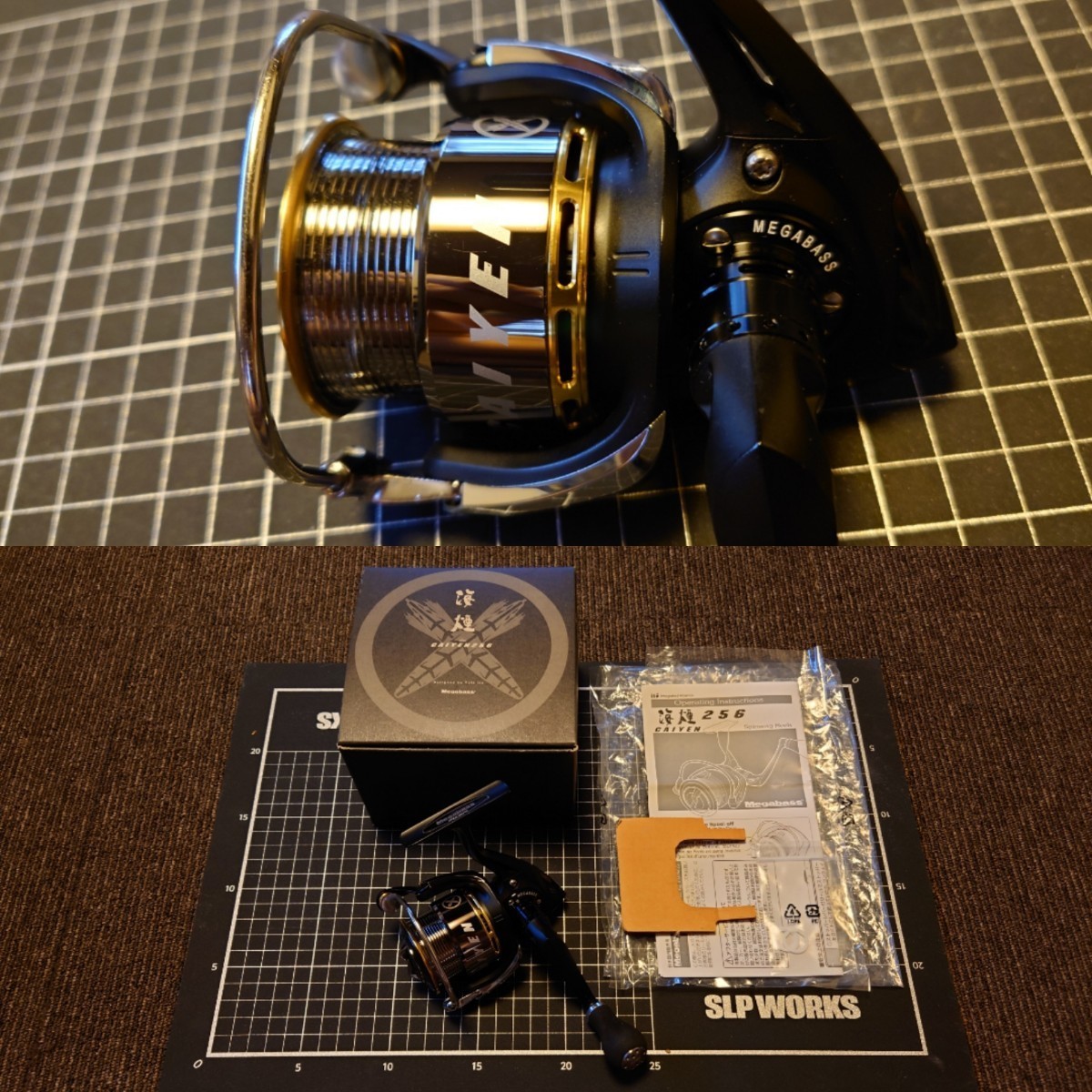 1超希少美品メガバス 10 海煙 カイエン 256 SLP RCS エメラルダス