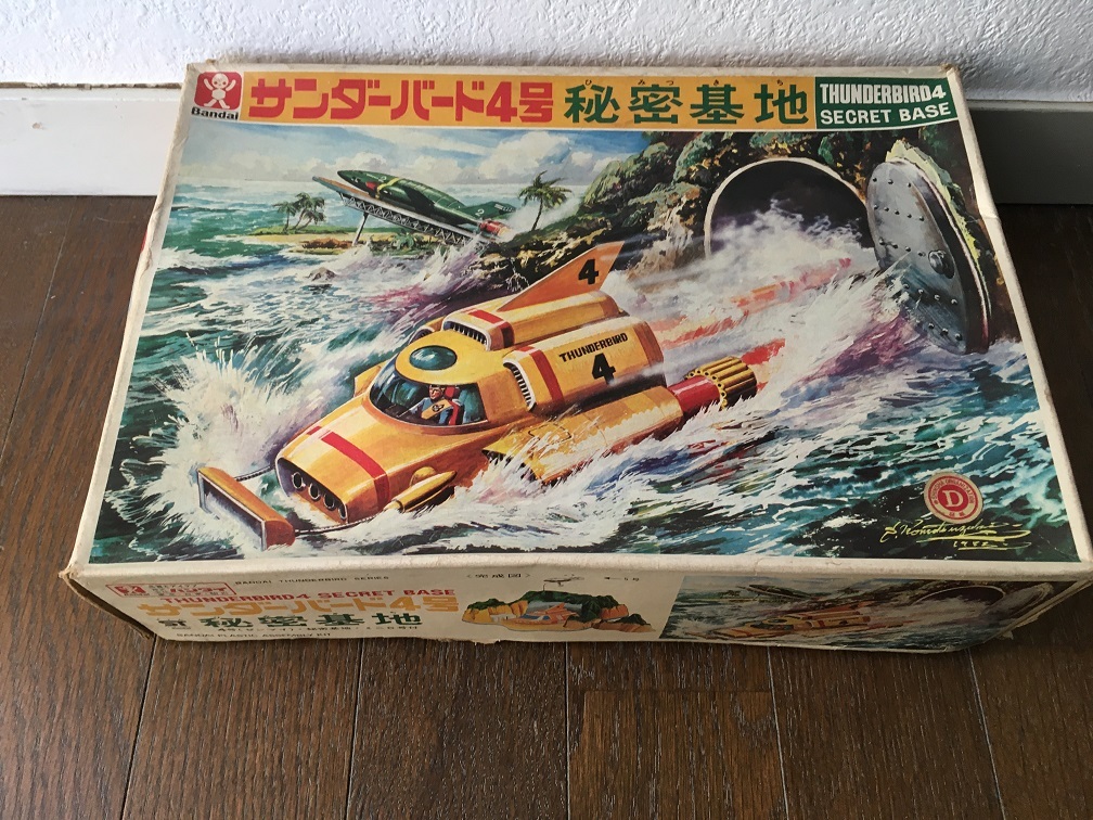バンダイ BANDAI：サンダーバード4号秘密基地 THUNDERBIRD4 SECRET BASE 絶版 サンダーバード サンダーバード4号 青島文化教材社
