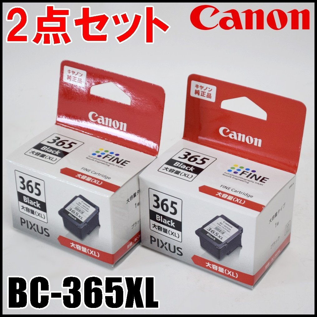 CANON純正 インクタンク BC-310 ブラック BC-311 カラー 2024.11