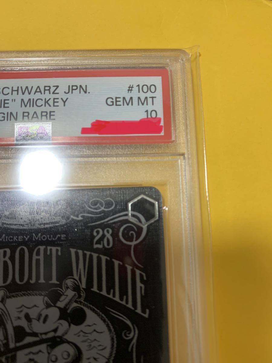 PSA10 Disney100 ディズニー100 蒸気船ウィリー Weiβ Schwarz ヴァイス