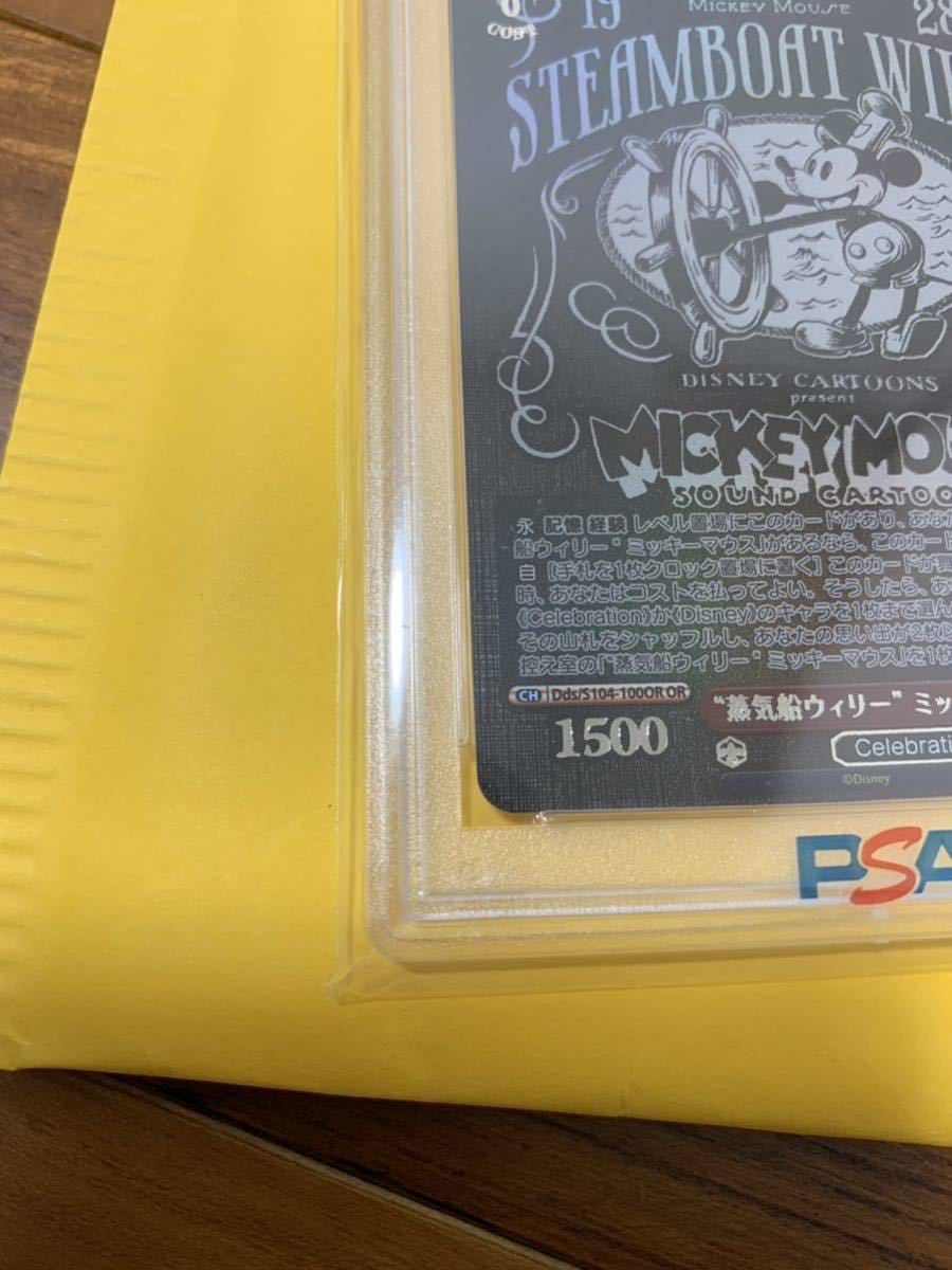 PSA10 Disney100 ディズニー100 蒸気船ウィリー Weiβ Schwarz ヴァイス