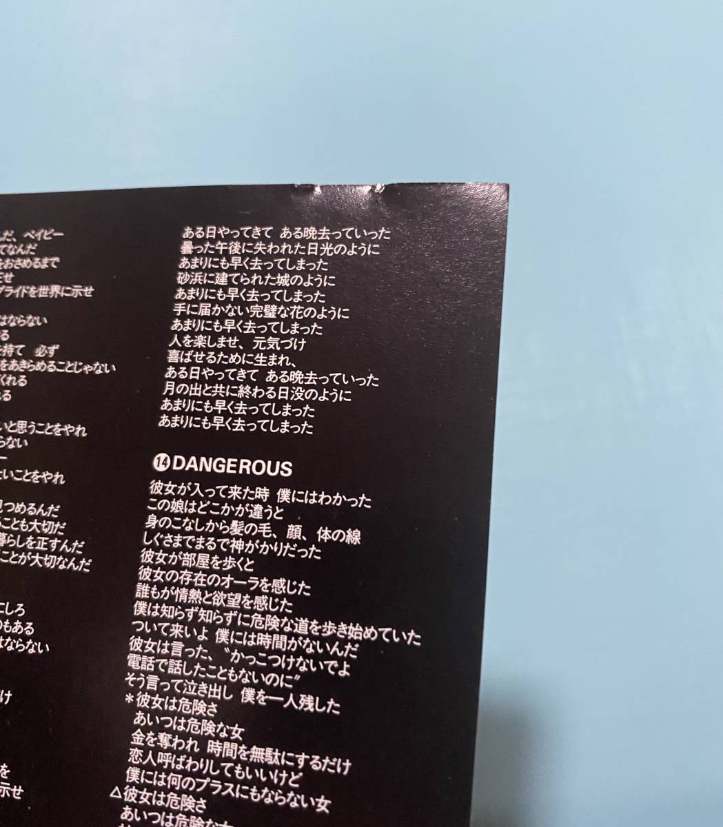 希少マイケルジャクソン デンジャラス サイン入りポスター 鑑定書付き