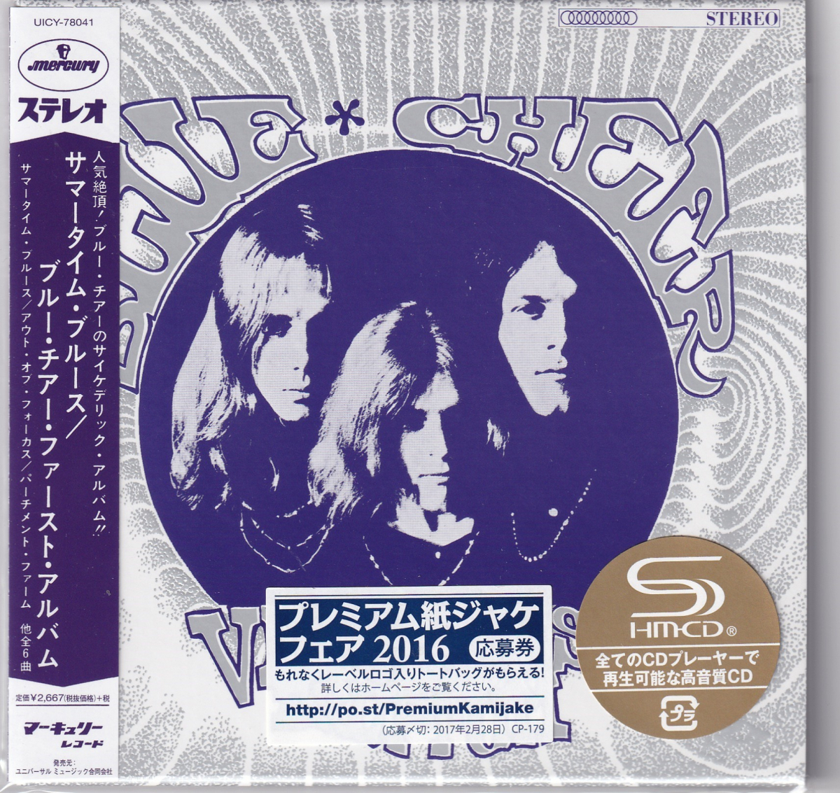 新品未開封廃盤紙ジャケSHM-CD　ブルー・チアー　「サマータイム・ブルース」　UICY-78041