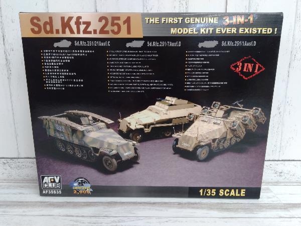 定番人気，SALE AFV CLUB 1/35 Sd.Kfz.251 3 IN 1 LIMITED EDITION 2000 AF35S35(その他)｜売買されたオークション情報、yahooの商品情報をアーカイブ公開 - オークファン その他