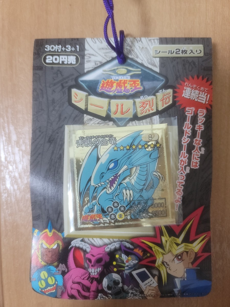 アマダ 遊戯王シール烈伝 まとめセット アマダ 遊戯王 シール烈伝 30付+3