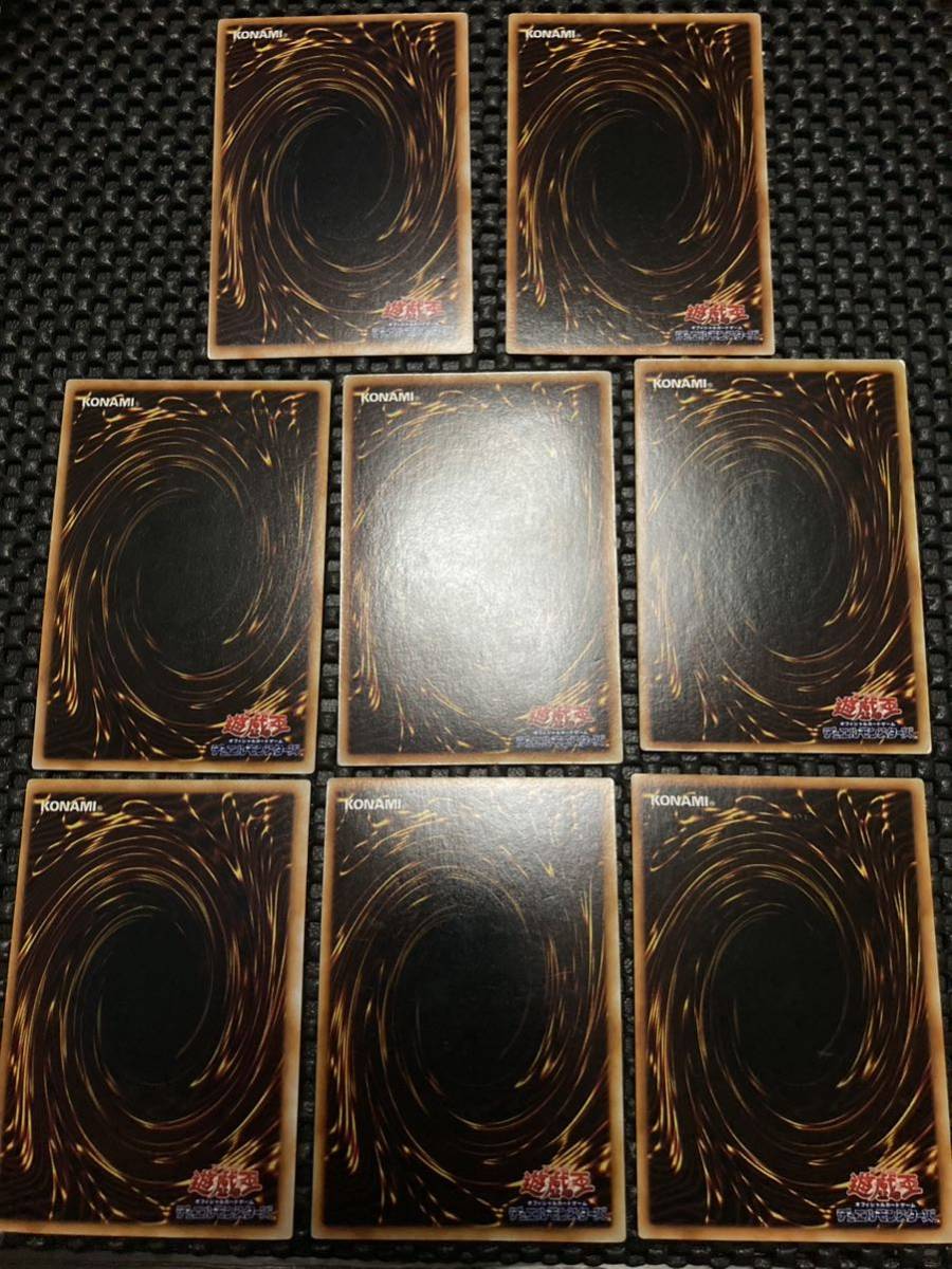 遊戯王 8枚セット ウルシク ヤランゾ 妖精の贈りもの 2人3脚ゾンビ