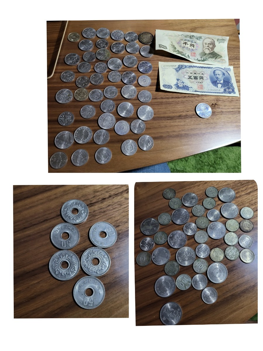  記念硬貨 古紙幣 古硬貨 額面￥34700 オリンピック エキスポ 御即位 御在位 内閣制度 関空 瀬戸大橋 など 貨幣 銀貨 まとめて(平成)｜売買されたオークション情報、yahooの商品情報をアーカイ 記念硬貨