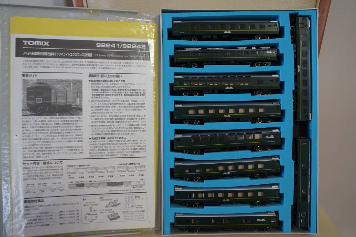 TOMIX トワイライトエクスプレス JR 0 1 L TOMIX トワイライト