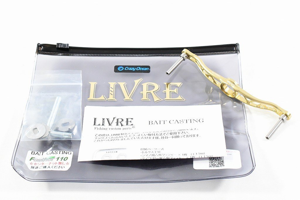 ★☆【リブレxクレイジーオーシャン】 クランクフェザー 110 EF30 シマノプレート付 LIVRE K_060★☆e03179