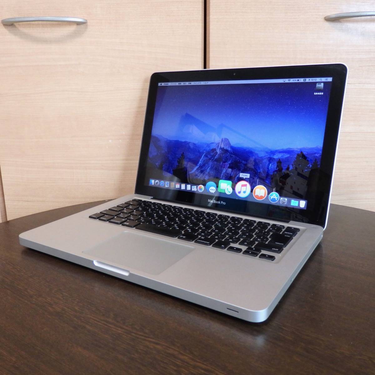 Apple MacBook Pro MC700J/A 13.3インチ Core i5