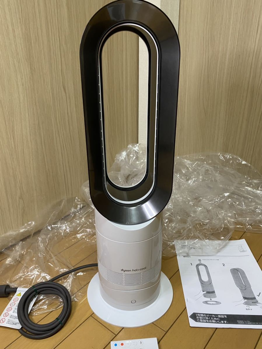 ✨極美品✨dyson hot & cool AM09 2023年製 ホワイト