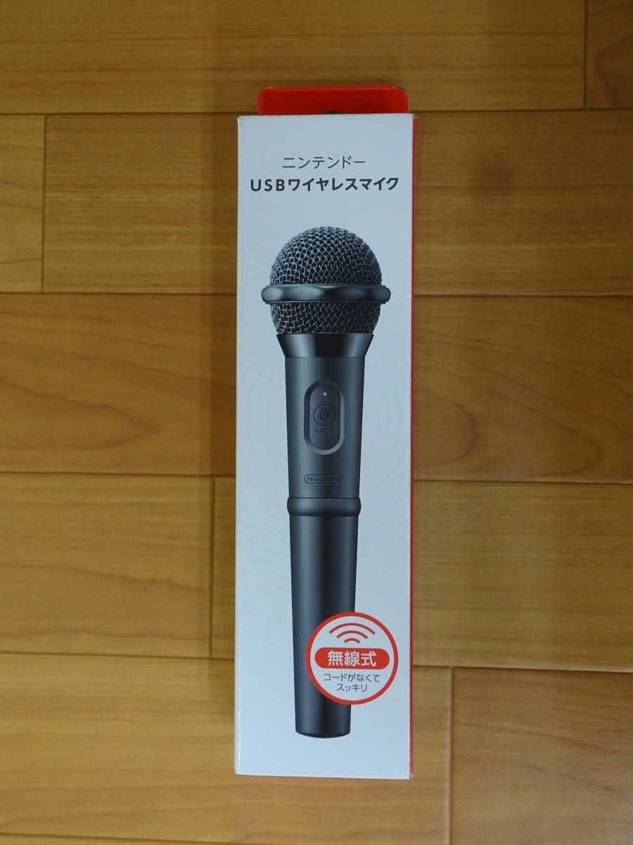 【Switch / 周辺】ニンテンドー USBワイヤレスマイク HAC-A-MWSAA 未使用　Nintendo 任天堂 純正品