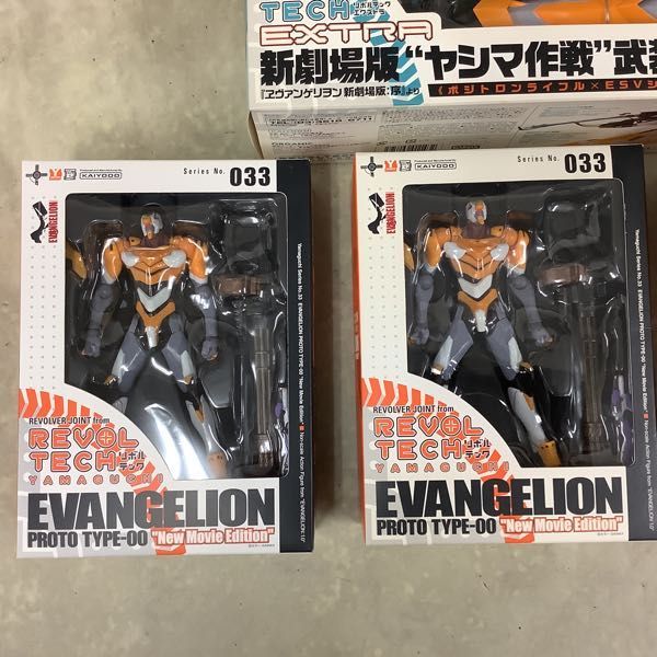 1円〜 訳あり リボルテックヤマグチ 新劇場版エヴァンゲリオン初号機