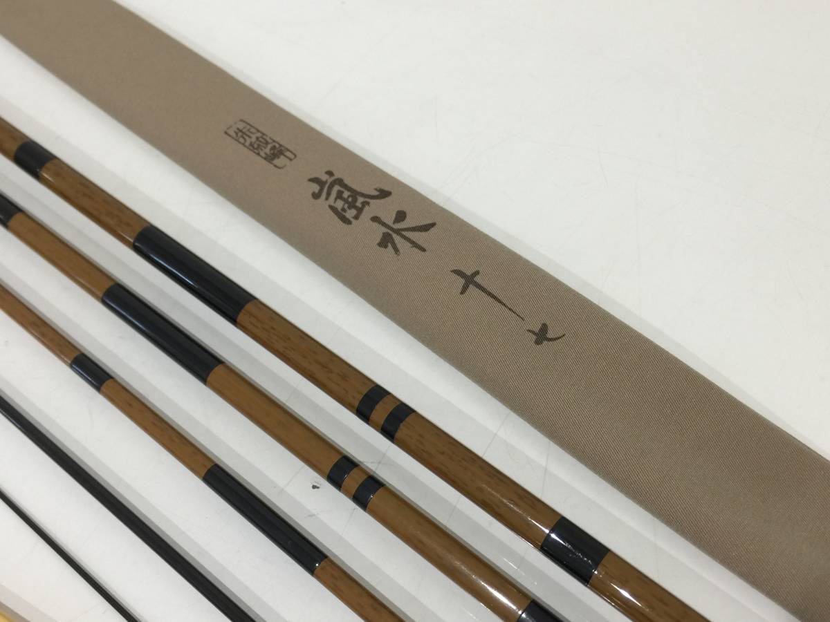 シマノ 朱紋峰 嵐水 16尺（送料込） シマノ朱紋峰嵐水 【公式通販】
