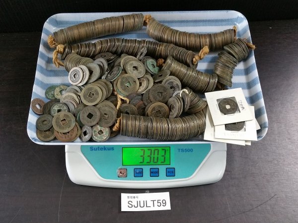 SJULT59 日本 古銭 穴銭 バラ 紐通し 寛永通宝など 約3303g ※計量容器