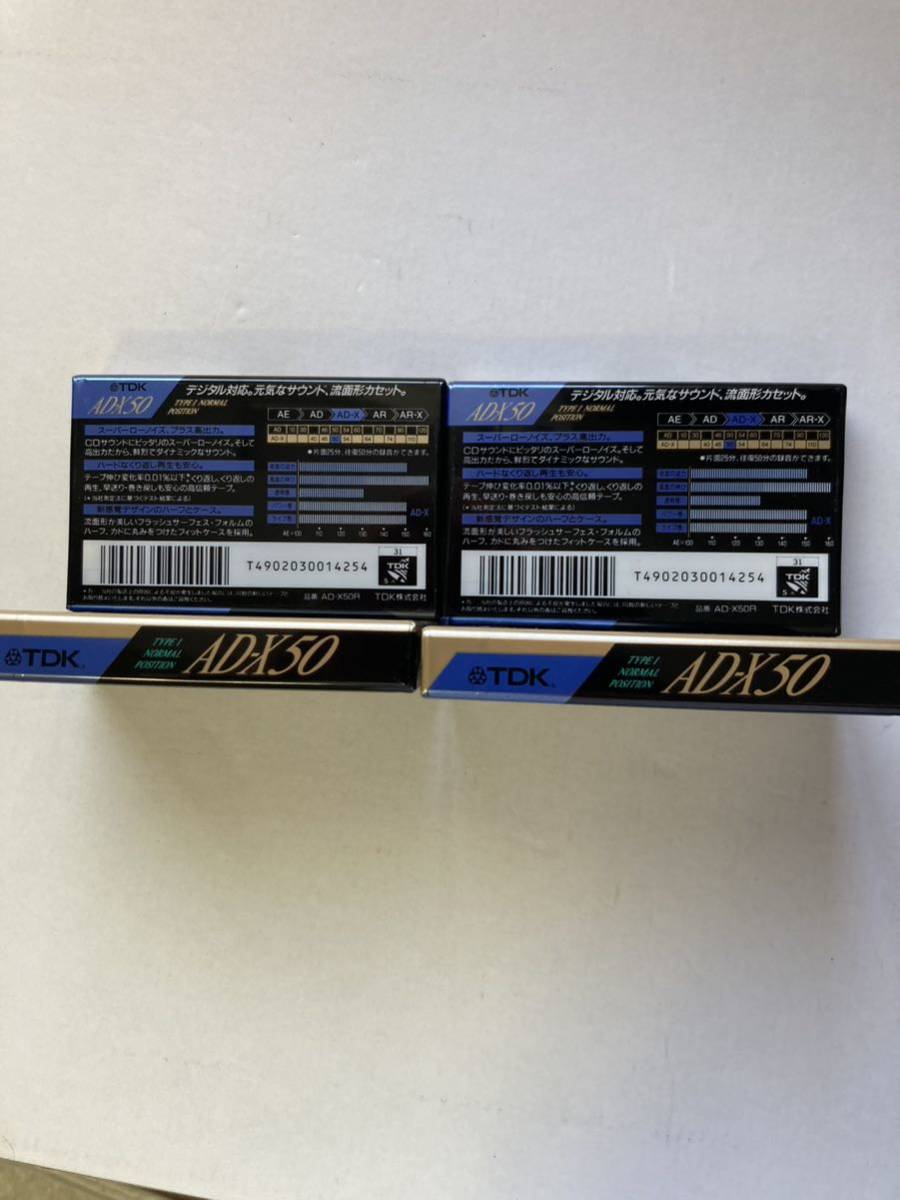 TDK カセットテープ AD 未使用カセットテープ AD-X 50｜スーパー