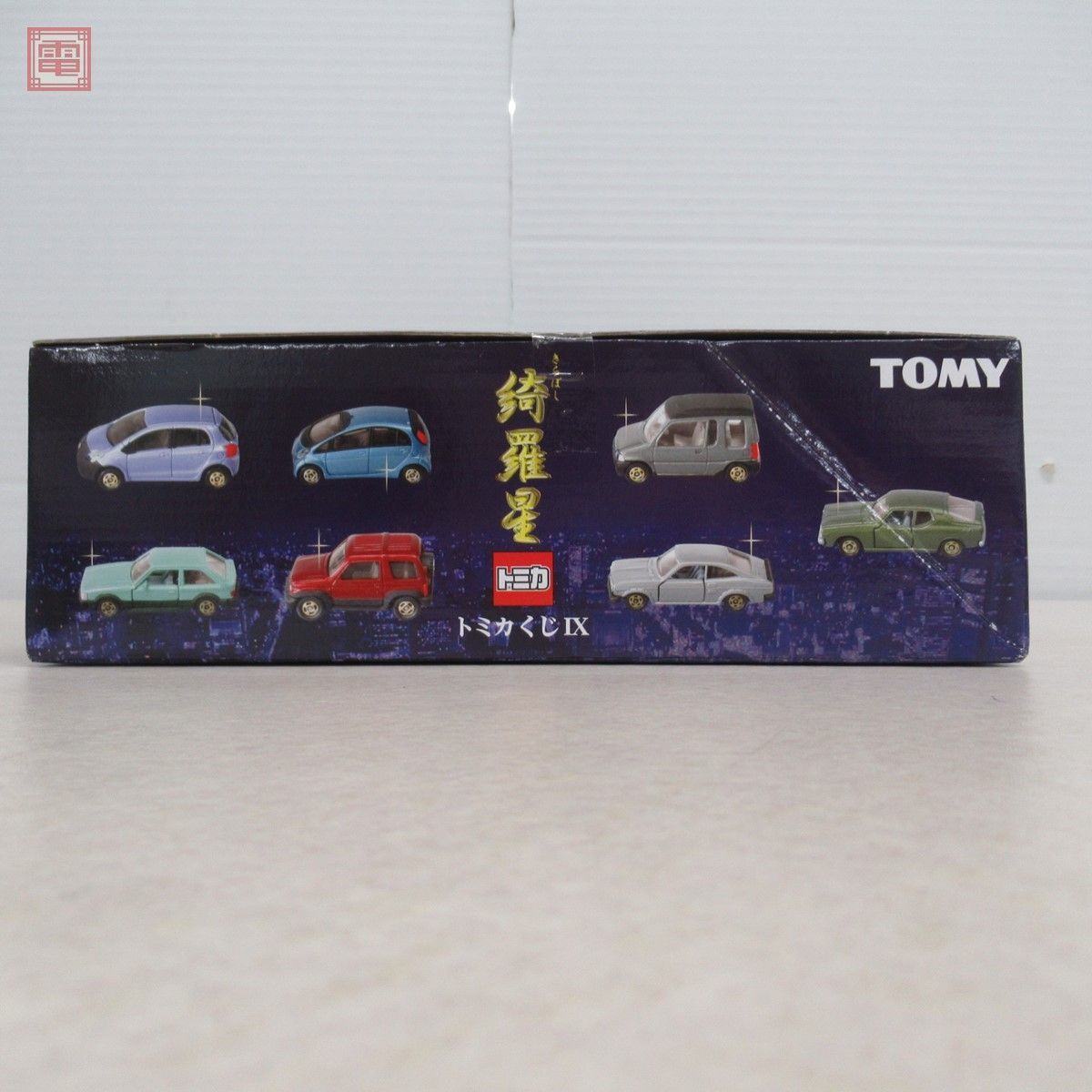 トミカ　綺羅星　20台セット 未開封 トミカくじIX 綺羅星 きらぼし 1BOX 20台入り トミー TOMICA TOMY【