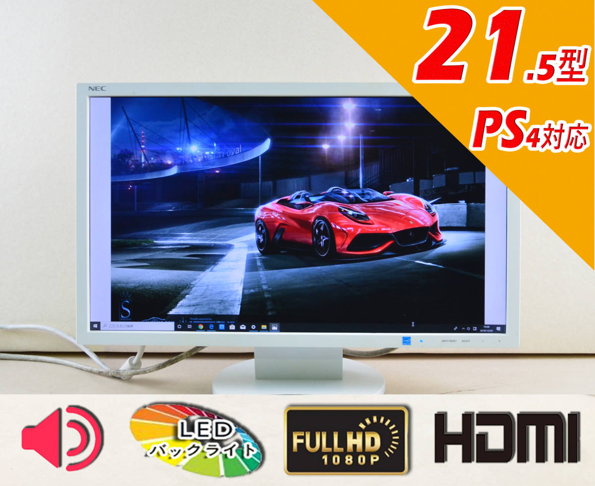 LG モニター ディスプレイ 24UD58-B 23.8インチ/4K(3840×2160)/IPS 非