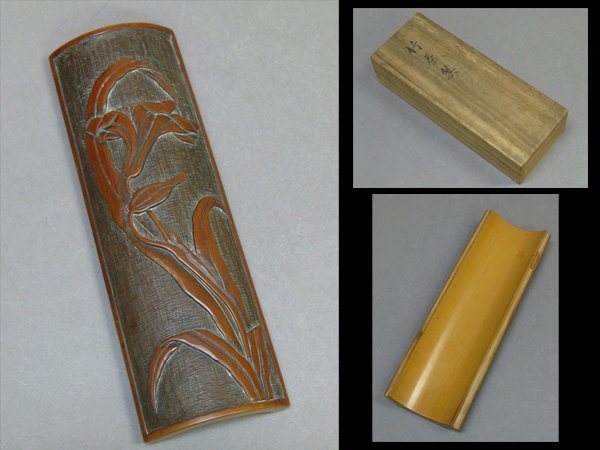 煎茶道具 浪形彫茶合 【心庵】時代物 古竹 竹製 花彫刻／