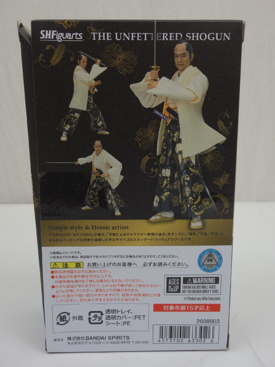 S.H.Figuarts フィギュアーツ 暴れん坊将軍 松平健 暴れん坊将軍