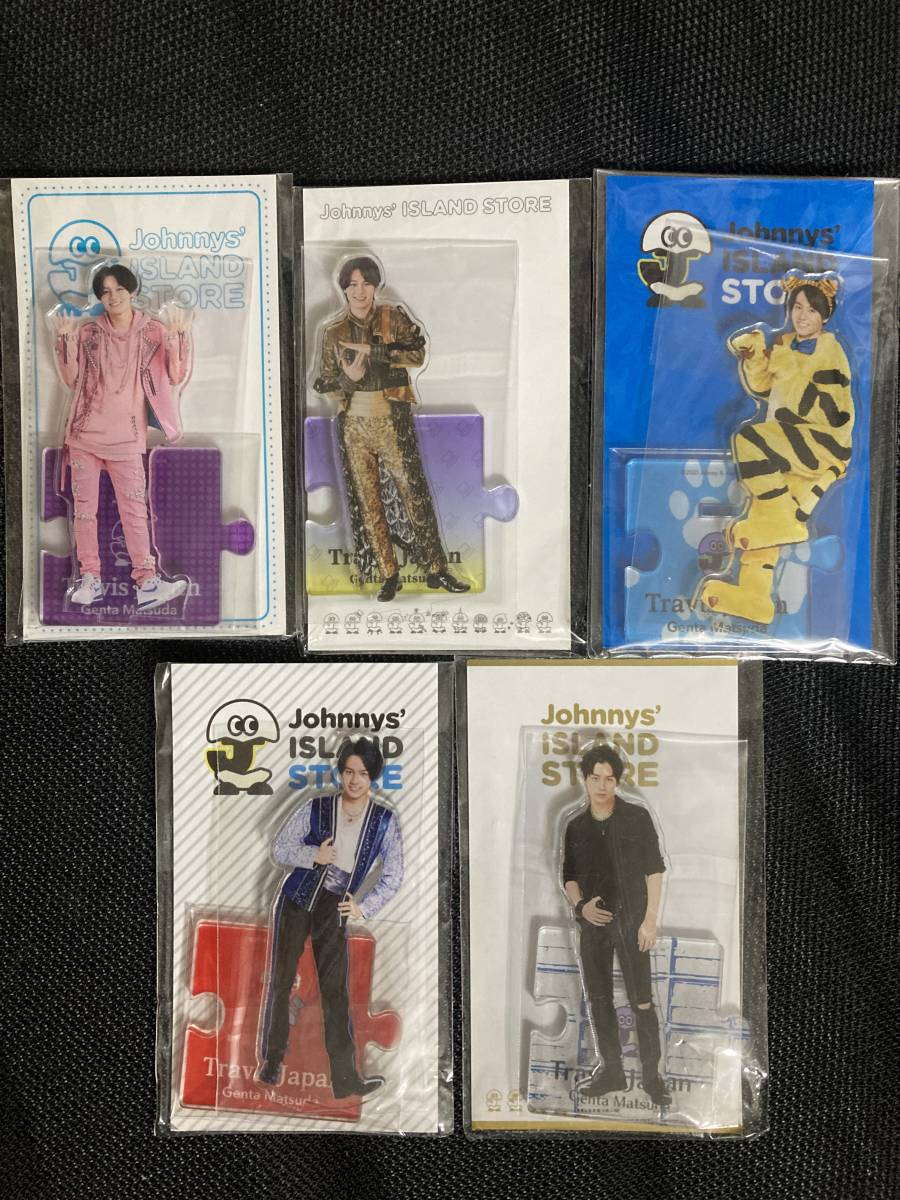 参考にお買い物♪ Travis Japan 松田元太 アクスタ 5種セット アクリル