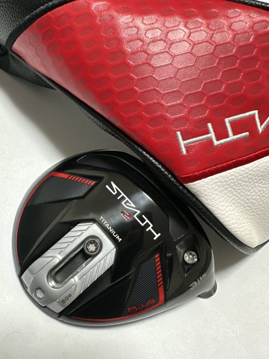 ゴルフ ステルス2プラス 3w 15° フェアウェイウッド ヘッドとカバーのみ