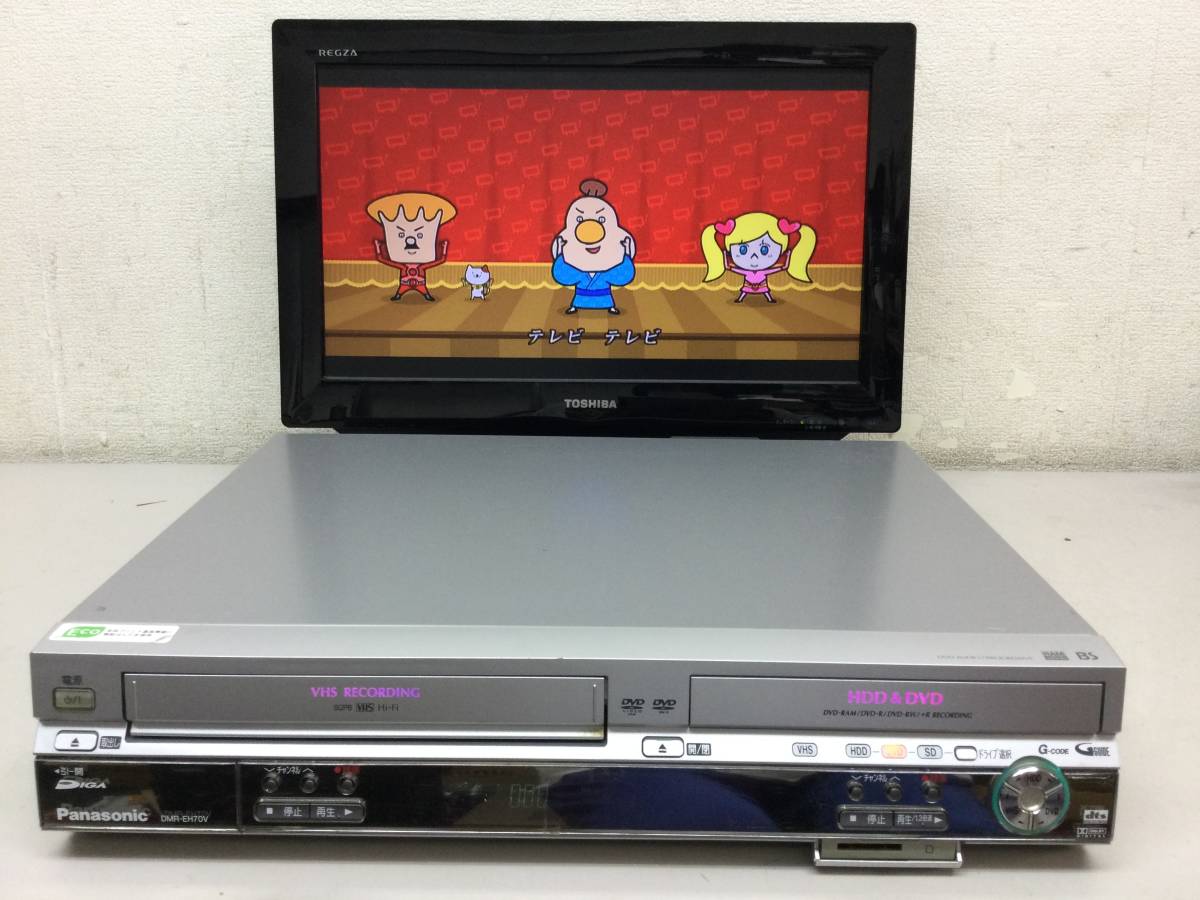 VHS⇒DVDへダビングOK】Panasonic パナソニック VHS一体型HDD&DVD