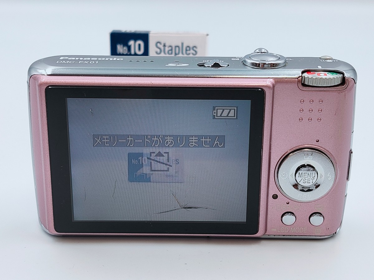 Panasonic LUMIX ルミックス DMC-FX01 デジタルカメラ 【公式通販】