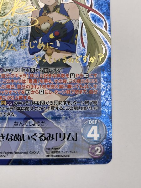 Chaos TCG リム SP 魔弾の王と戦姫 ARS10＋ サイン Chaos TCG リム SP 魔弾の王と戦姫 ARS10＋ サイン Chaos TCG リム