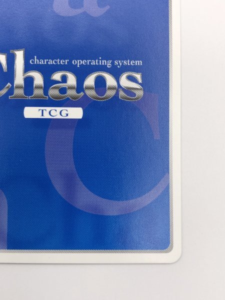 1円スタート 超貴重 カオス Chaos TCG 魔弾の王と戦姫 MV-005 [SP 