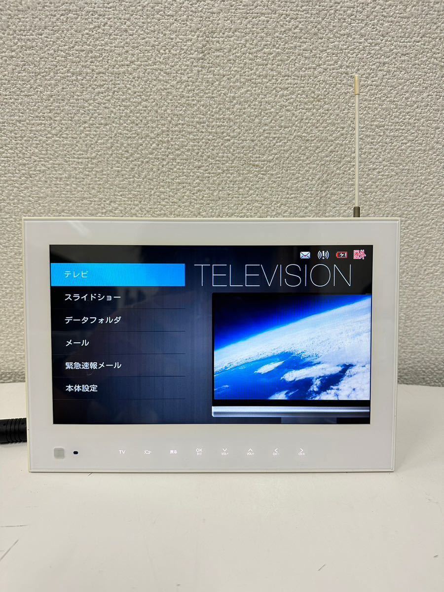 ソフトバンク（Softbank） photo vision TV2 401Si （フォトビジョン TV2)