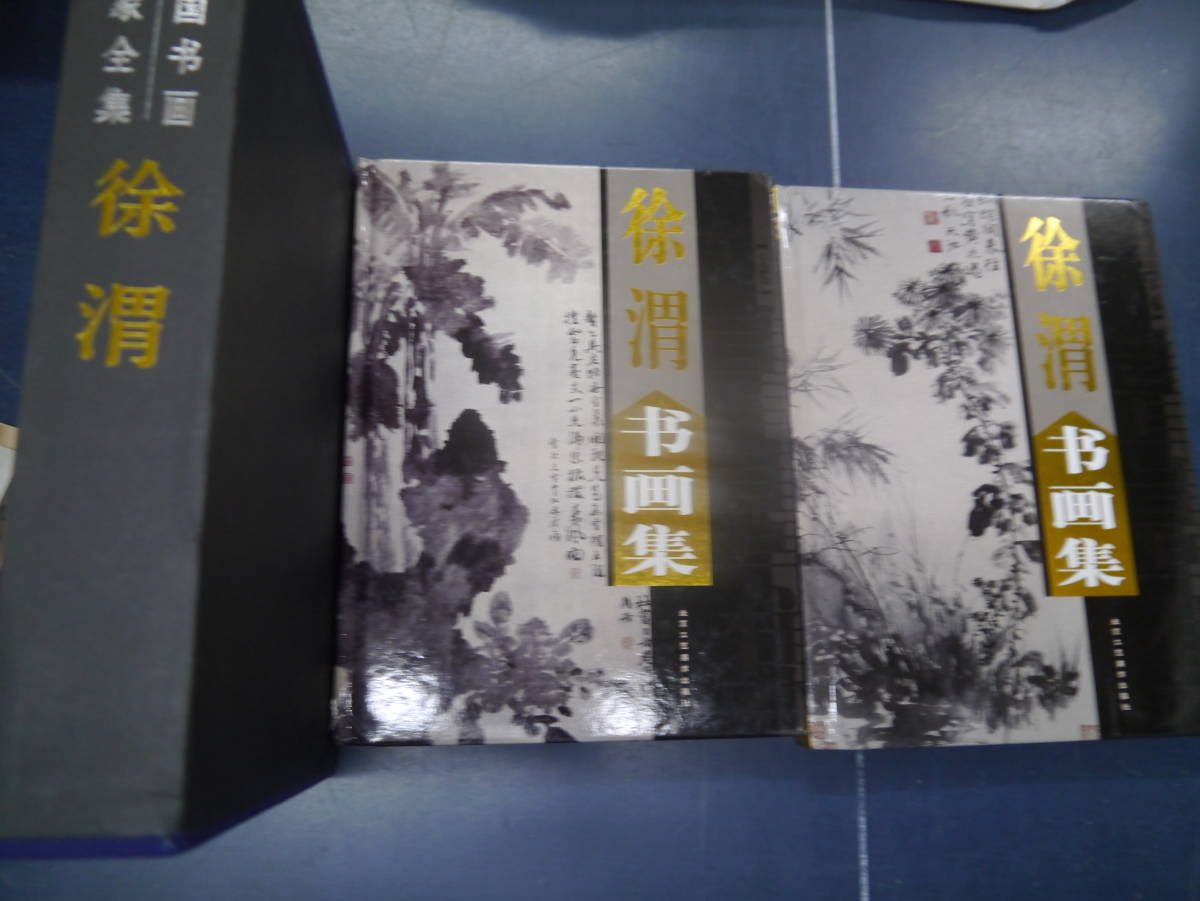 【絶版】 アルトー／デリダ　デッサンと肖像　ポール・テヴナン編　松浦寿輝訳 アルトー／デリダ デッサンと肖像 ポール・テヴナン編 松浦寿輝訳