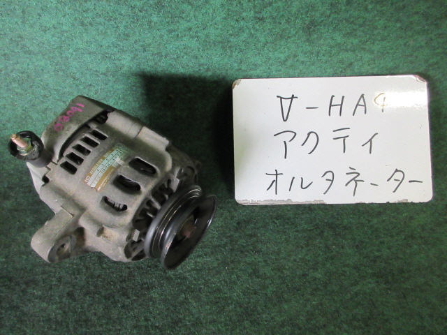 アクティ V-HA4 オルタネーター ダイナモ E07A-259 31100-PZ3-013 [ZNo:05002873]