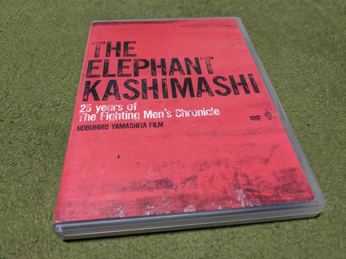 ☆廃盤 劇場版 エレファントカシマシ 25 years of the fighting men's