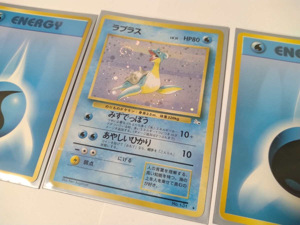 PSA6 ラプラス 旧裏面 ポケモンカード ホロ 1997年 ポケカ ラプラス 旧裏 渦巻ホロ PSA9 - メルカリ