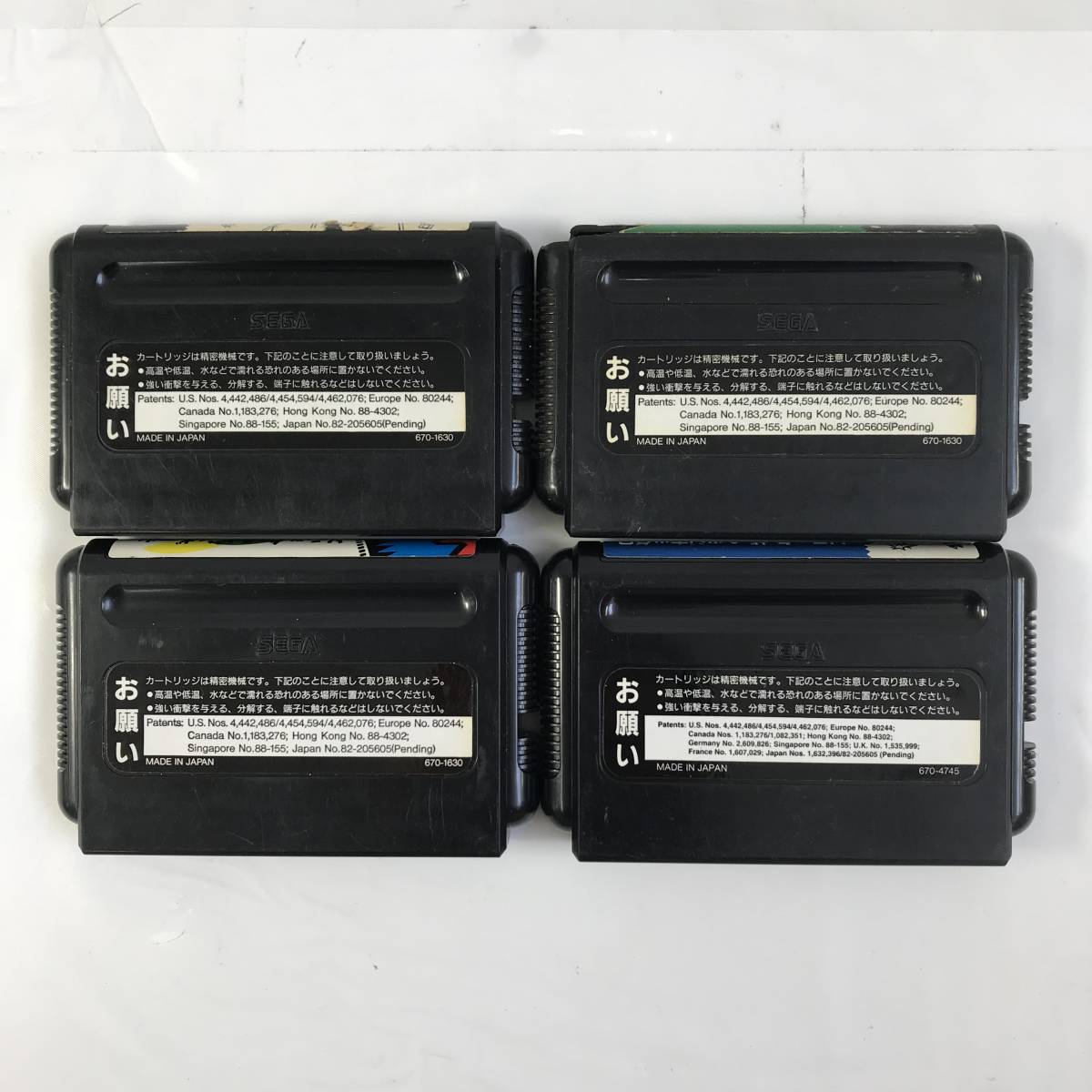 ◆【ジャンク】メガドライブソフト9本まとめ売りセット ソニック・ザ・ヘッジホッグ/アラジン/ドッジ弾平/スパイダーマン等◆H071202 ソニック・ザ・ヘッジホッグ メガドライブ MD