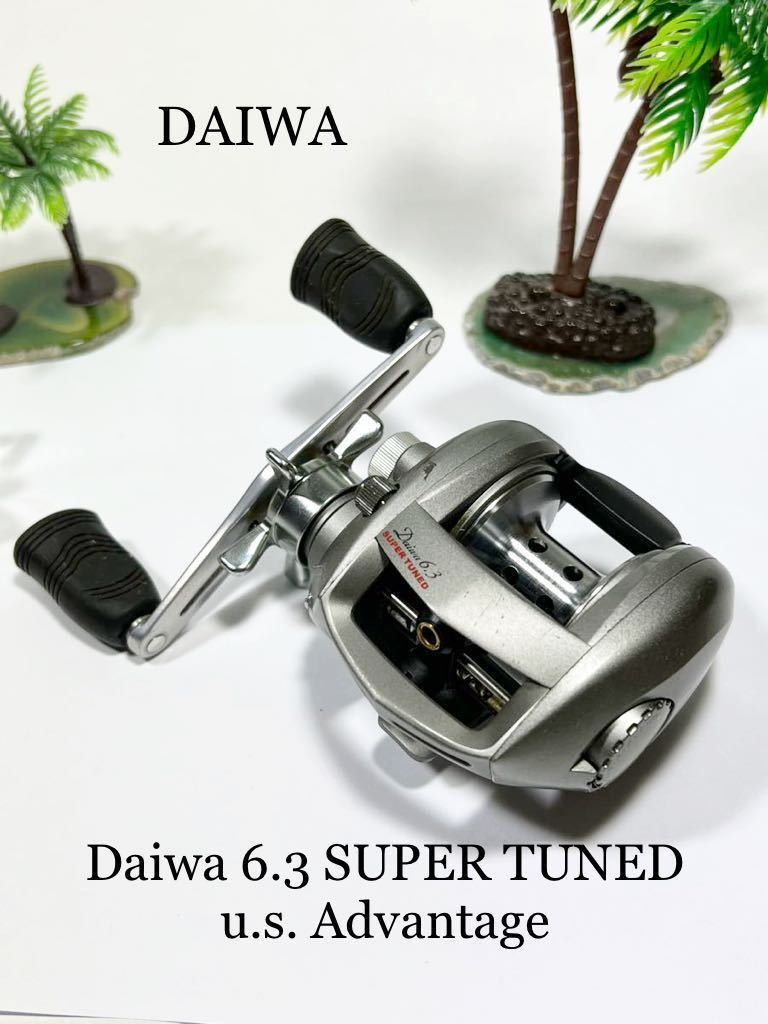 Daiwa 6.3 SUPER TUNED u.s. Advantage USアドバンテージ　バスなどに