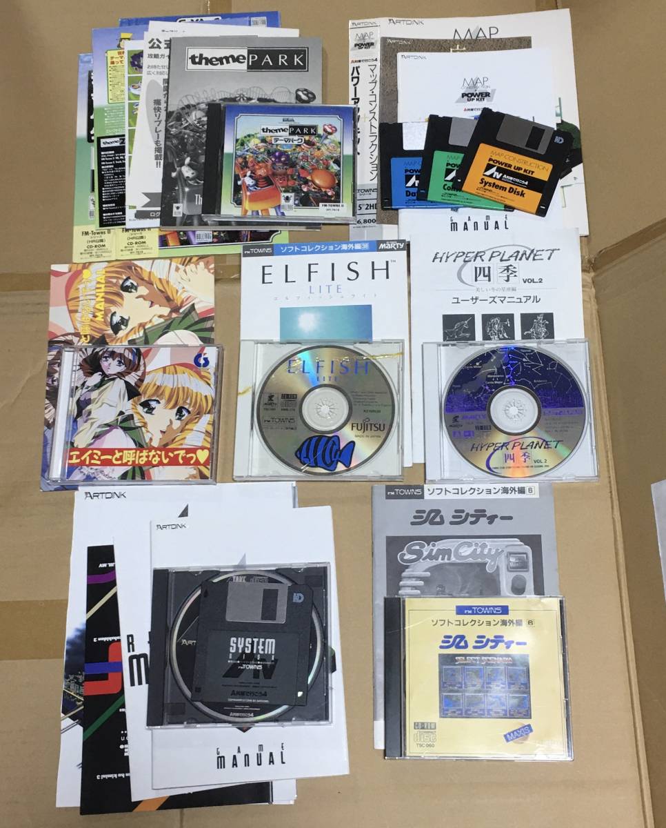 お得なセット割 ☆FM TOWNS エルムナイト CD-ROM 箱説あり☆ 【6877】