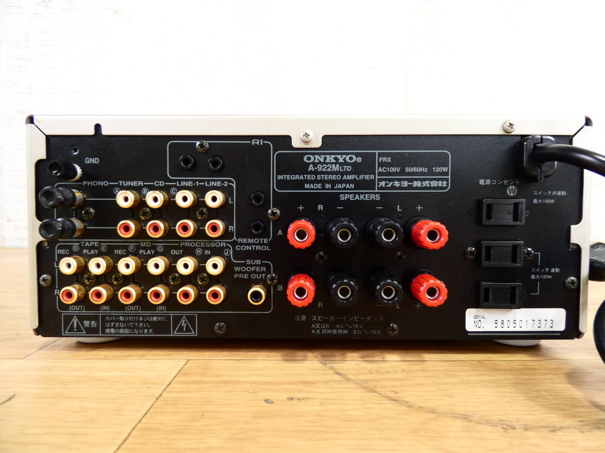 ONKYO A-922M プリメインアンプ LTD オンキョー A オーディオ機器