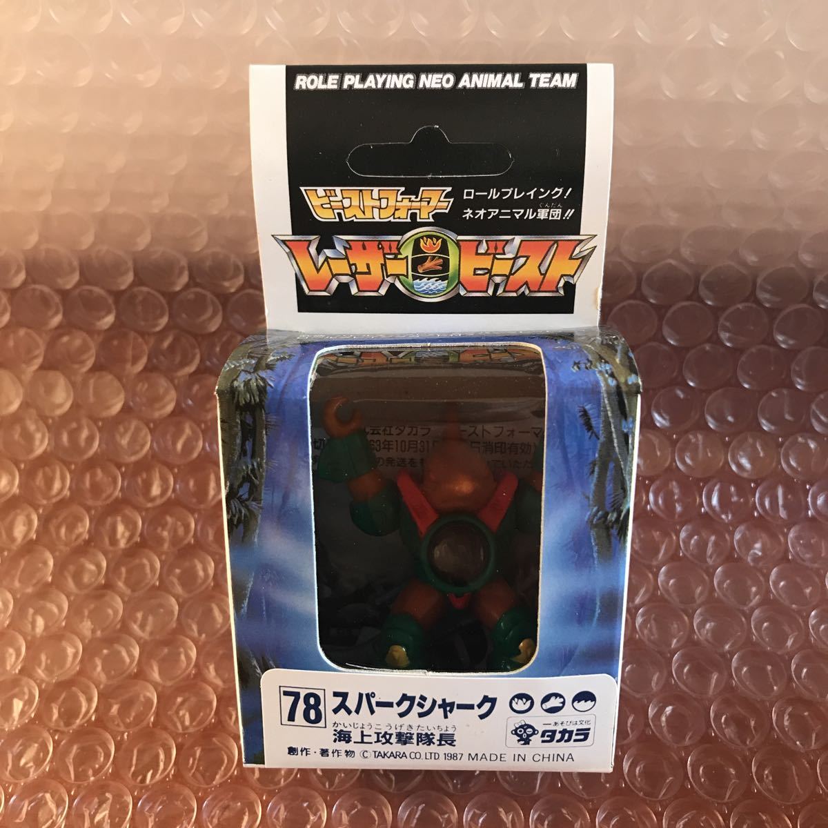ビーストフォーマー レーザービースト タカラ カード 0 ビースト